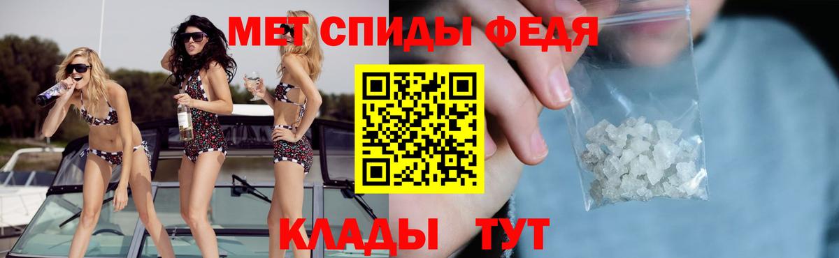 Амфетамин  АМФ 97%  Вход с VPN  Кизилюрт 