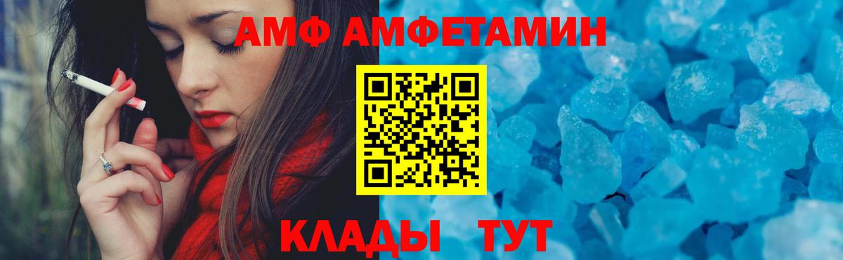 АМФЕТАМИН 98% Кизилюрт