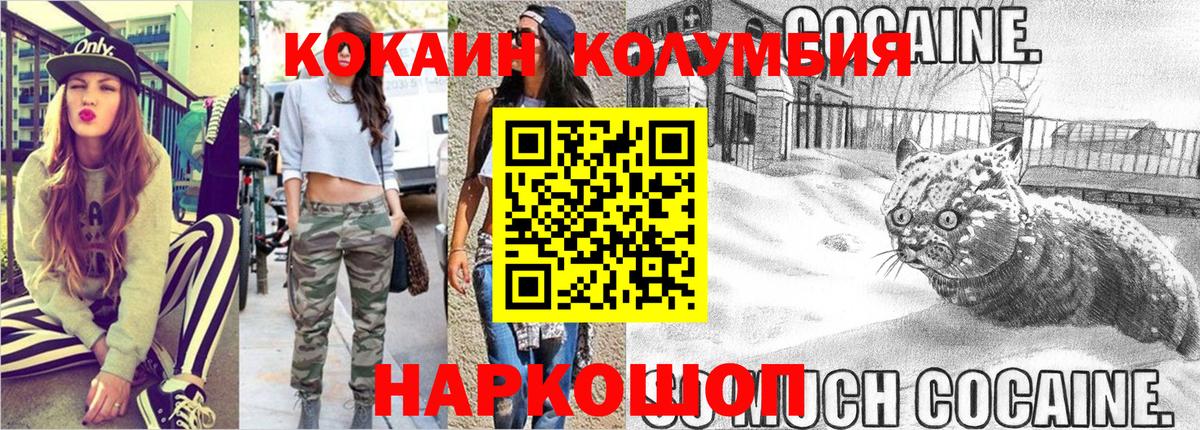 КОКАИН FishScale Кизилюрт
