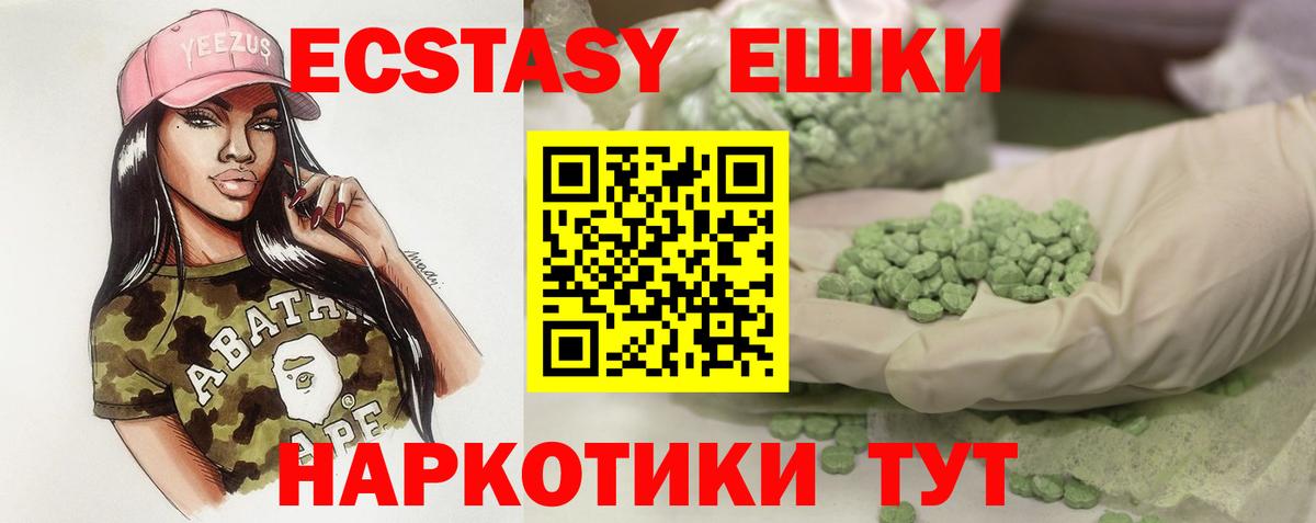 ЭКСТАЗИ DUBAI  Вход с VPN  Кизилюрт  блэк спрут зеркало  Ecstasy louis Vuitton 