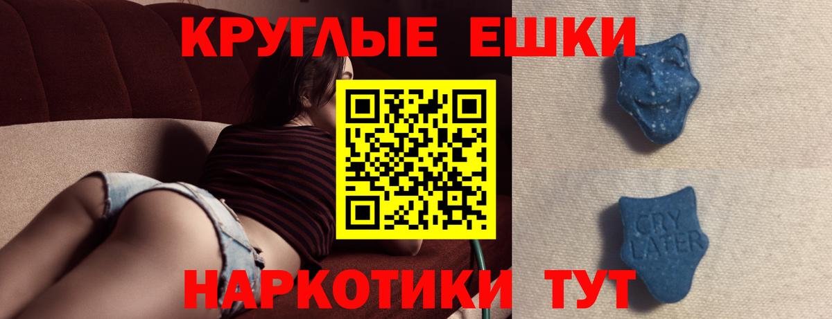 Ecstasy Cube Кизилюрт