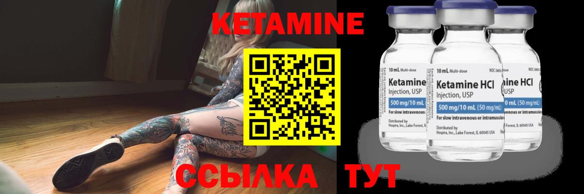 Кетамин ketamine  Вход с VPN  MEGA tor  Кетамин ketamine  Кизилюрт 