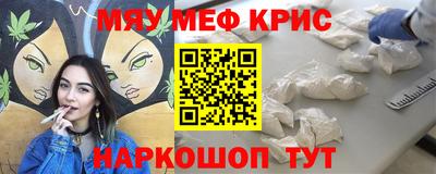мдма Коммунар
