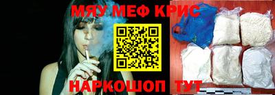мдма Коммунар