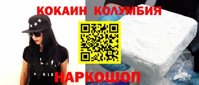 героин Комсомольск-на-Амуре