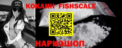 героин Комсомольск-на-Амуре