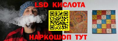 героин Комсомольск-на-Амуре