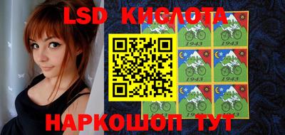 героин Комсомольск-на-Амуре