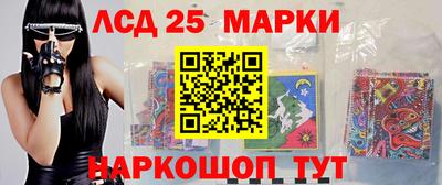 марки nbome Конаково