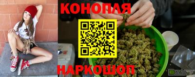 героин Комсомольск-на-Амуре