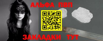 марки nbome Конаково