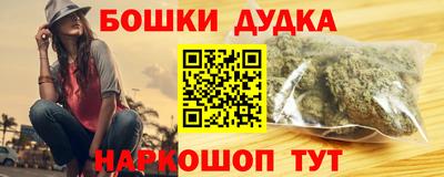 героин Комсомольск-на-Амуре