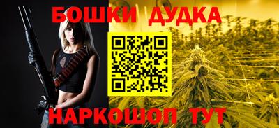 героин Комсомольск-на-Амуре