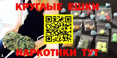 марки nbome Конаково