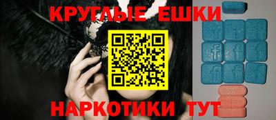 марки nbome Конаково