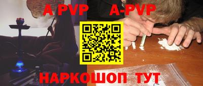 марки nbome Конаково