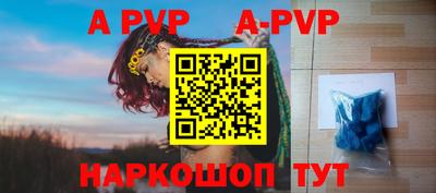 героин Комсомольск-на-Амуре