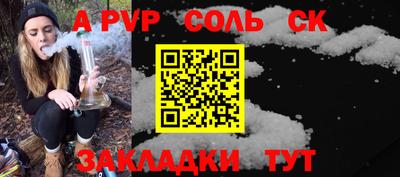 марки nbome Конаково