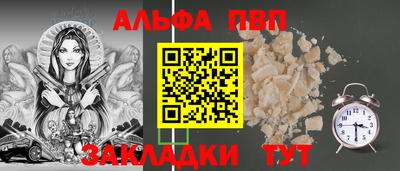 марки nbome Конаково
