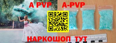 марки nbome Конаково