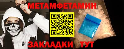 героин Комсомольск-на-Амуре