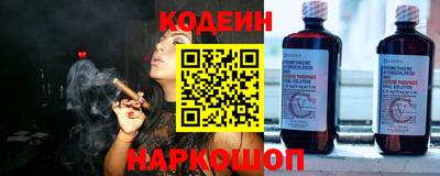 марки nbome Конаково