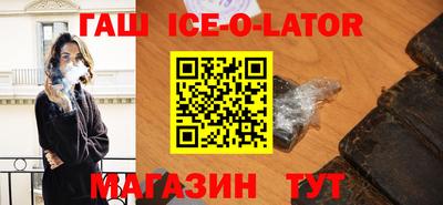 героин Комсомольск-на-Амуре