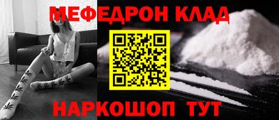 героин Комсомольск-на-Амуре