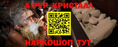 мдма Коммунар