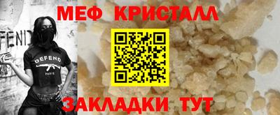 мдма Коммунар