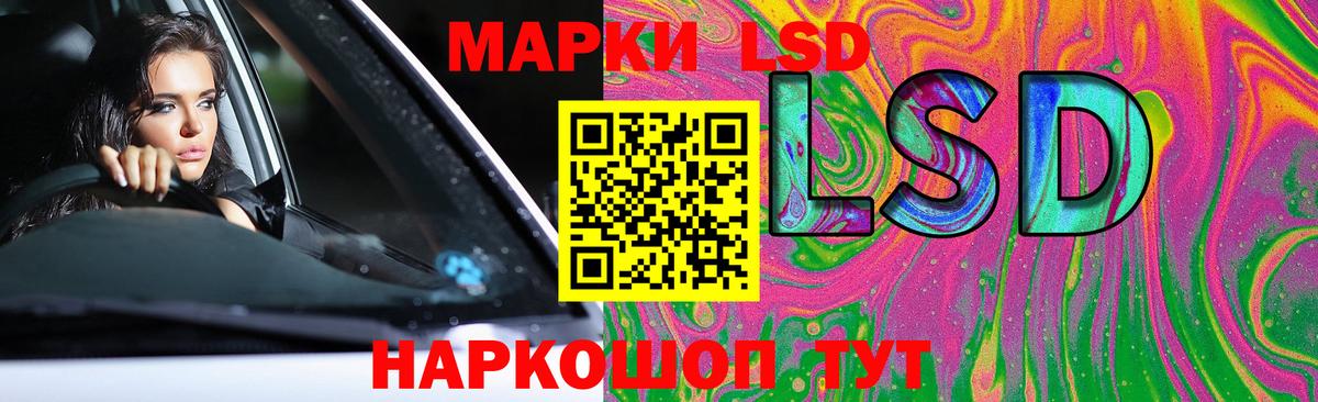 ЛСД экстази ecstasy Кизилюрт