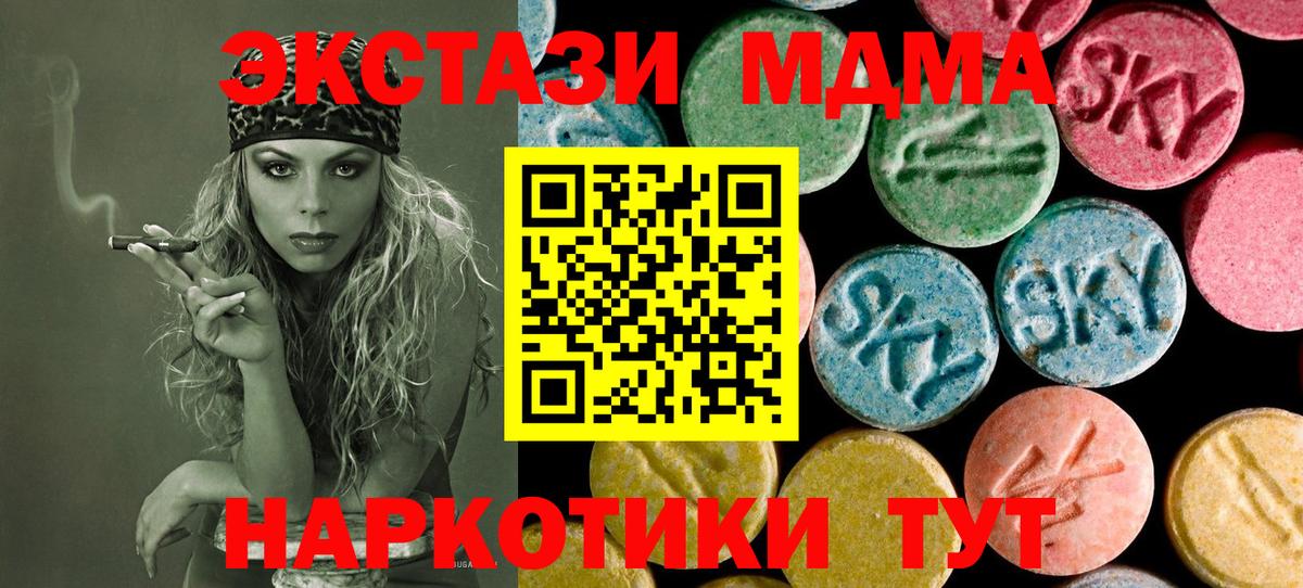 МДМА молли Кизилюрт